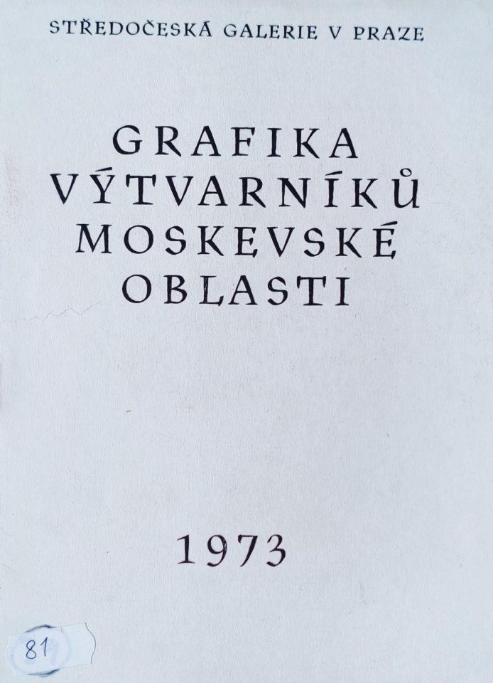 Grafika výtvarníků moskevské oblasti