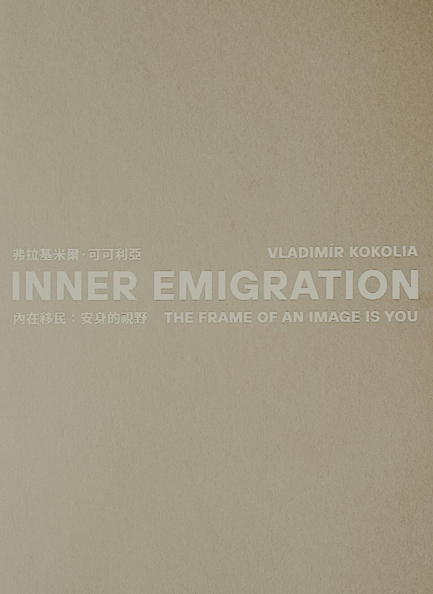 Vladimír Kokolia – Inner Emigration