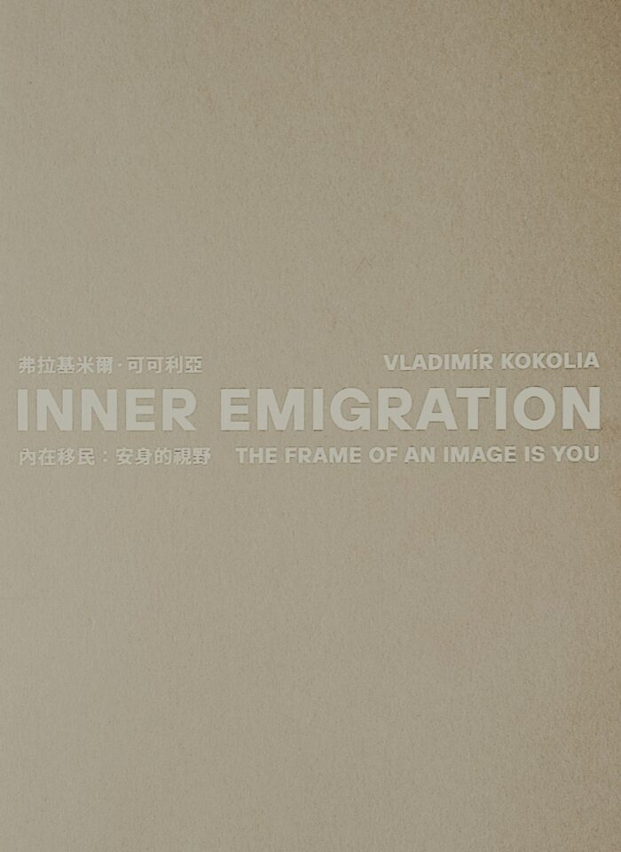 Vladimír Kokolia – Inner Emigration