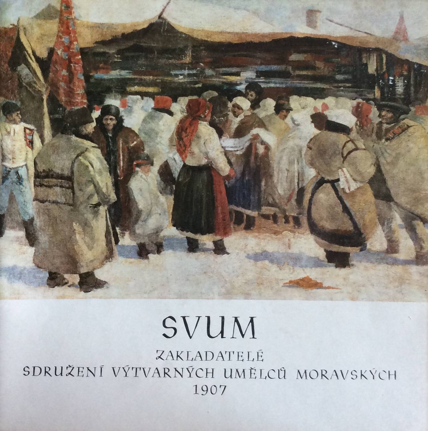 SVUM