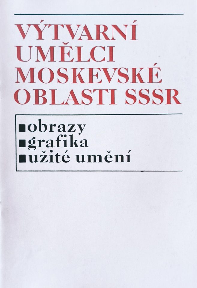 Výtvarní umělci moskevské oblasti SSSR